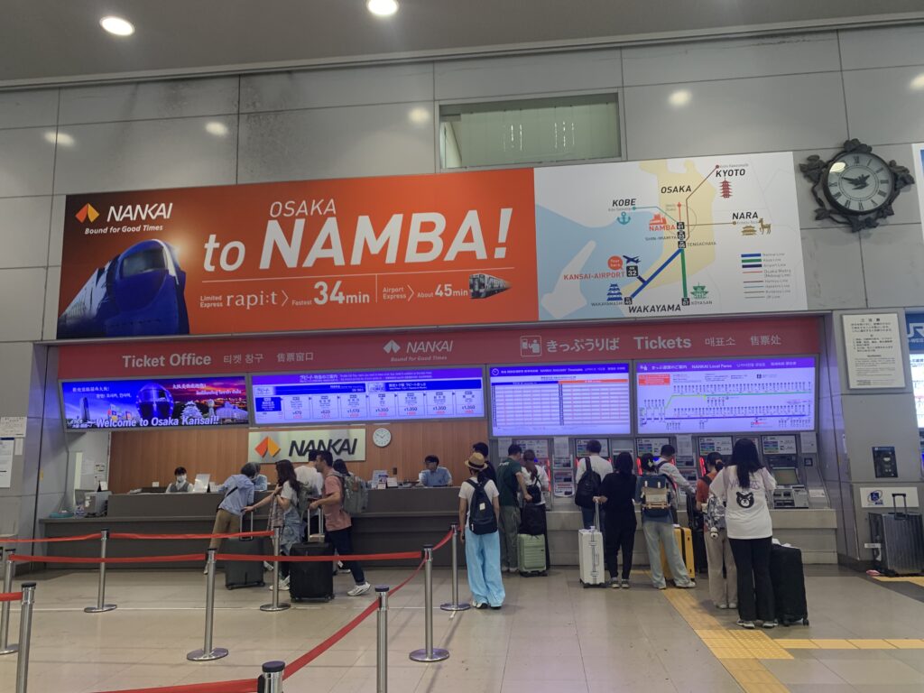 Ticket counter at Kansai Airport station for Rapi:t