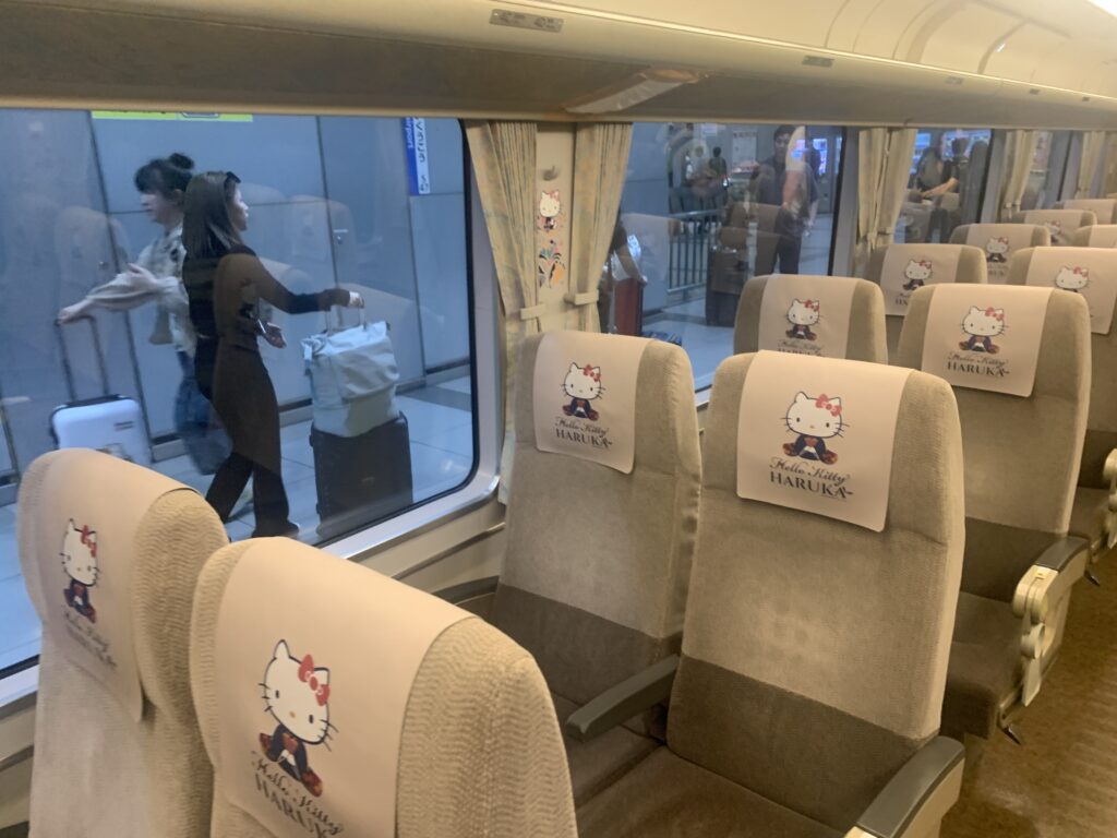 Inside HARUKA train